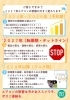 「エアコン工事を検討中の皆さまへ（魚沼市近辺）」