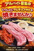 「サムギョプサル好き集まれ！ちゃん豚 宇都宮市役所店・東口店でアルバイト募集」