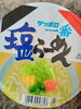 🍜😙「アリスで新年会✨＼(^o^)／✨」