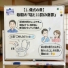 毎朝のこと、習慣が人生を変える「【トイレの儀式】塩と11回の「ごめんなさい」が流す、見えないカルマのお話 🚽🧂🙏」