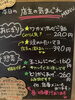 「1月29日（月曜）本日も元気にオープンです✨️🍙 本日の気まぐれは『ワカメ混ぜご飯』と『焼きめんたいマヨ』です❗️【福島と青森の美味しい食材を使ったおにぎり屋にこまる】」