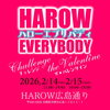 ハローEVERYBODY ♡ Challenge the Valentine「『ハローEVERYBODY ♡ Challenge the Valentine』初開催！」