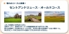 自宅から憧れのゴルフコースへ！「ゴルフ“シミュレーション”？それとも“シュミレーション”？自宅ラウンドを楽しめるGOLFZONのご紹介」