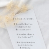 がんばりすぎている女性へ。ホッと一息つける場所でありたい