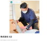 株式会社 S2 山本先生「【おたけでカルチャー利用】和歌山市レンタルスペース/個室あり」
