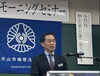 「【犬山市倫理法人会 会員紹介シリーズ】第7弾 50代での一念発起。現場の「困った」を形にする金属加工のプロ 『株式会社下村商事』 代表取締役：下村 洋平（しもむら ようへい）氏／犬山市倫理法人会 実行委員」