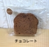 しっとり濃厚！専門店自慢のケーキ「バレンタイン限定♪チョコパウンド3種類＆お得な3種セットのご案内(和歌山市スイーツ)」
