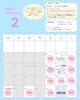 2月のカレンダー「2025年2月のカレンダーです！」