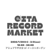 レコードマーケットが本日よりアミュプラザで開催されます。　+++大分市役所のすぐ近くにあるレコード屋+++レコード高価買取中+++