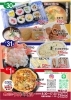 「冬のあったかメニューオススメ🦀節分恵方巻ご予約は2/1正午まで👹」