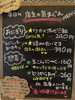 「1月30日（金曜）本日も元気にオープンです✨️🍙 本日の気まぐれはワカメ混ぜご飯と焼きめんたいマヨです❗️すじこは数量限定となります🙇‍♂️【福島と青森の美味しい食材を使ったおにぎり屋にこまる】」