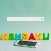 つくばの店舗向け｜まずはここから始めるGoogleビジネスプロフィール改善ステップ