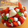 苺たっぷり🍓人気のタルトケーキ🎂「ご予約ケーキ🎂苺のタルト🍓」