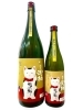 「～商品入荷のご案内～【福島区・日本酒セラー HARETOKE】」