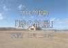 ブログ更新「【ブログ更新】時の納屋」