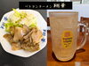 「至福の「とりあえず」セット！【江南市/ラーメン/ベトコンラーメン翔華】」