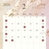2月スケジュール🗓️