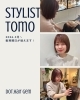 【dot.hair gem美容師　とも勤務日・勤務時間変更のお知らせ】「【dot.hair gem美容師　とも勤務日・勤務時間変更のお知らせ】」