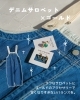 「💍アクセ×Denim　POPUP開催中🚩　【岡山市の雑貨屋さん　雑貨　アパレル　アクセサリー　デニム　春アイテム　】」