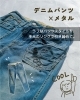 「💍アクセ×Denim　POPUP開催中③🚩　【岡山市の雑貨屋さん　雑貨　アパレル　アクセサリー　デニム　春アイテム　】」