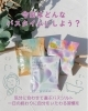 「今日はどんなバスタイムにしよう？.。o○　【岡山市の雑貨屋さん　雑貨　エプソムソルト　生活の木　入浴剤　温活　】」