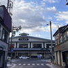 信州の味覚をお土産にどうぞ「🧡毎週末は信州サーモンの日【信州・下諏訪町の老舗川魚専門店】」