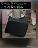 「[児発]クールダウンについて[札幌市北区児童デイ]」