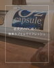 「岩見沢のPC疲れに｜酸素カプセルでリフレッシュ」