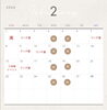 「蓮芯 2月の営業カレンダー【扶桑町／ママ会／女子会／居酒屋／カラオケ】」