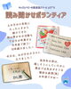 「キッズ英語 ベビー英語 一之江 英語教室　読み聞かせボランティア」