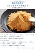 薫る手作り麦味噌と味噌造り体験「【初心者さん歓迎】はとむぎ麹入り麦味噌づくり発酵料理教室のご案内」