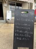 「マスターゆう今日の黒板は住宅ローン金利🍀」