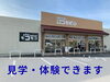 24時間利用可能！誰でも通えるジム「【松山市】2月は始めどき！ダイエット・体力づくり応援の無料見学＆体験受付中」