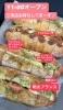 明太フランス「明太フランス　岡山市北区パン屋　Bancho Bakery」