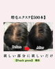 増毛エクステ「✨【増毛エクステ500本】Before → After✨」
