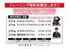 「当店はエニタイムフィットネス全国初の HYROX Training Clubです！🏅 ／トレーニング体験会も開催決定!!」