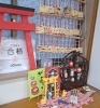 生徒たちの絵馬「絵馬に願いを【小学生・中学生を対象にした学習塾　集団授業と個別指導で高校受験対策も】」