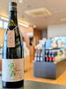 厳選された酒米と丁寧な醸造「風の森 秋津穂 試験醸造酒」