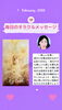 仕事と遊びのバランスを考えよう「京都・伏見の母がお届けする✨2月1日✨今日の占いメッセージ✨」
