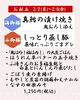今週の海御膳/山御膳「【今週のお弁当のご紹介】」