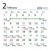 2月営業日程のお知らせ
