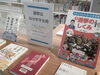 「選挙は自分を守る術」