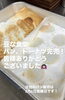 パン＆ドーナツ"完売"次回2月6日(金)「1月最後のドーナツ🍩パン🥐完売しました」