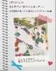 🤔「あま市の「親子ふれあいデー」にぜひ来てくださいね✨」