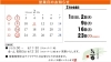 2月の休業日をご確認ください😌「❄️❄️２月です🫘🫘🫘👹」