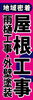 「創立5周年のご報告とお客様への感謝」