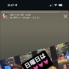 二月スタートしました！阪神尼崎駅前２分！NEW佳奈よろしくおねがいします。
