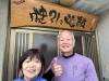 9周年「全国唯一のコラボ施術。9周年の感謝を込めて」