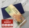 金券　高価買取❗️「使わない【金券】お持ち込みください❗️」