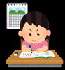 「なんで宿題ってあるの？小学生と中高生で宿題の目的が違う？！ —【西葛西個別指導塾：寺子屋SANITTO】－」